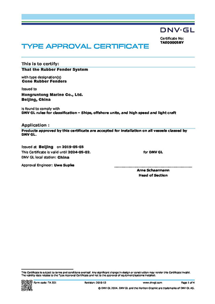 الصين Hongruntong Marine Co., Ltd. الشهادات