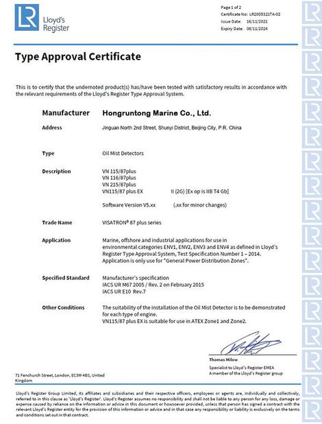 الصين Hongruntong Marine Co., Ltd. الشهادات