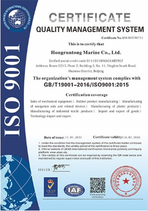 الصين Hongruntong Marine Co., Ltd. الشهادات