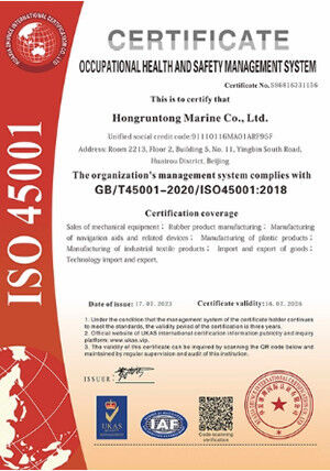 الصين Hongruntong Marine Co., Ltd. الشهادات